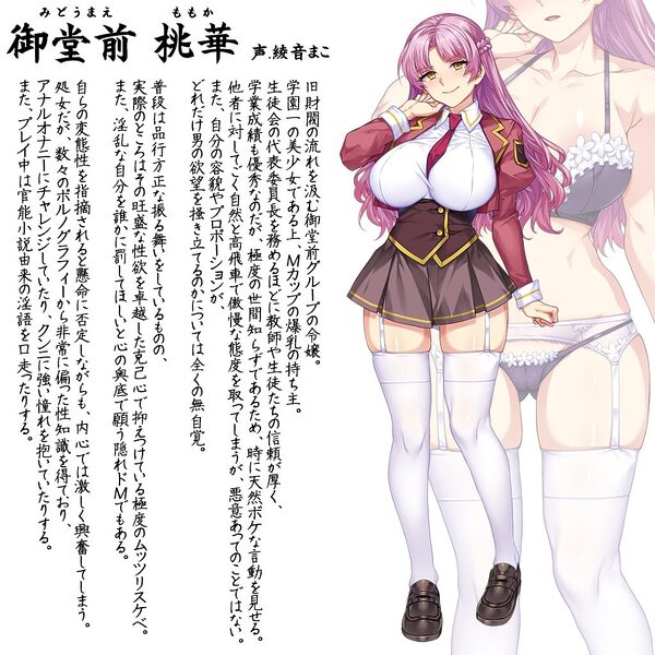 MカップむっつりドMお嬢様御堂前桃華のラブラブ変態調教アルバム 画像9