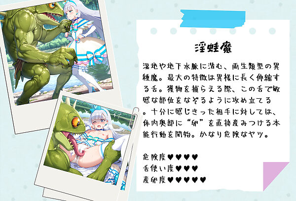 がんばれ！ニャミーちゃん☆ 画像3