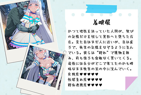 がんばれ！ニャミーちゃん☆ 画像4