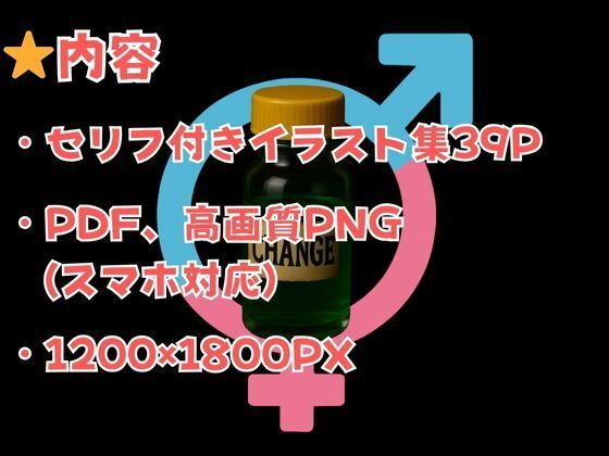 『少女の中に、俺が棲む』― 絶頂の奥で、彼女の記憶がほどけていく ― 画像6