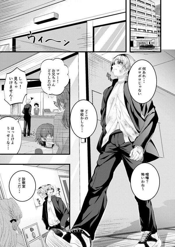 Restart 画像1