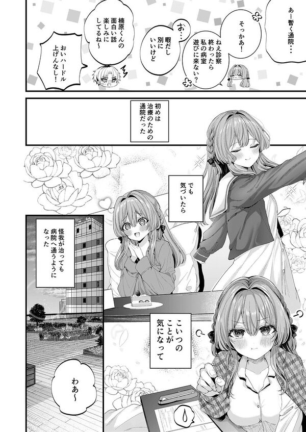 Restart 画像4