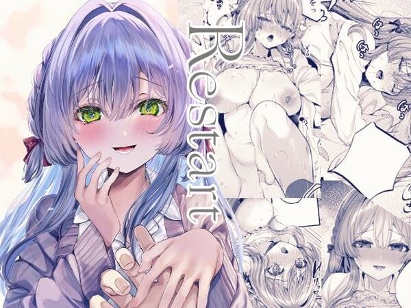 Restart【Clear Doll】