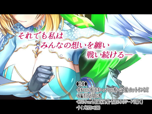 至純天使は苦悶に満ちる 画像9
