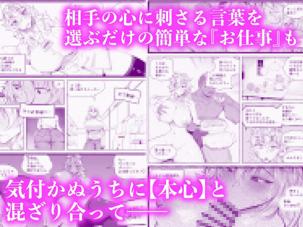 『あなたの』じゃダメみたい…【7/20 発売予定】 画像7