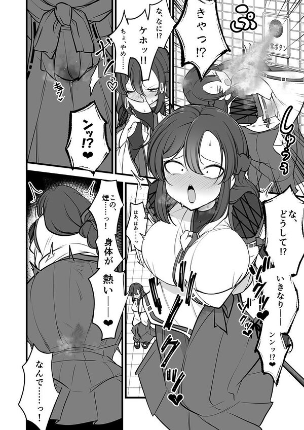 八雲駅、8番ターミナル 画像7