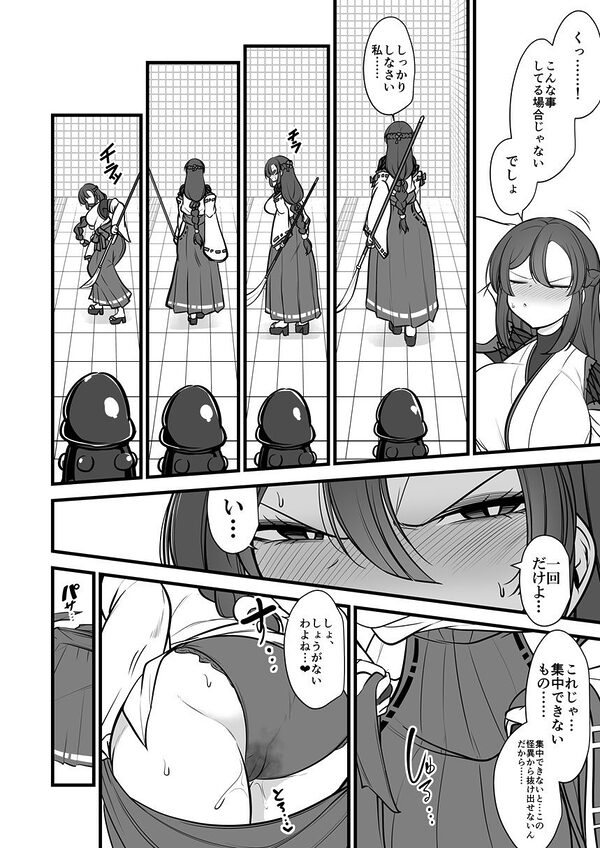 八雲駅、8番ターミナル 画像9