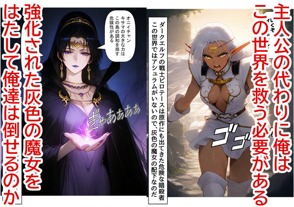 ロード●島の少女たちに種付けしまくる《ストーリー＆台詞ありCG集》〜《巨根チート主人公転生》〜 画像2