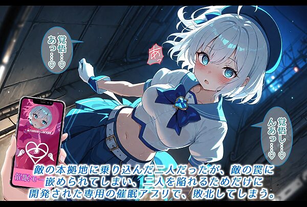 仇討ちに失敗した婦警魔法少女、敗北し、組織のご奉仕メイドにされる 画像5
