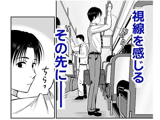 通勤バスで制服女子がま〇こを見せてきた話 画像2