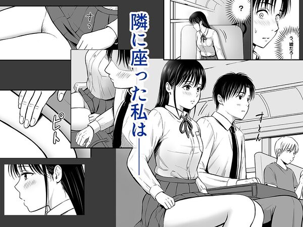 通勤バスで制服女子がま〇こを見せてきた話 画像6