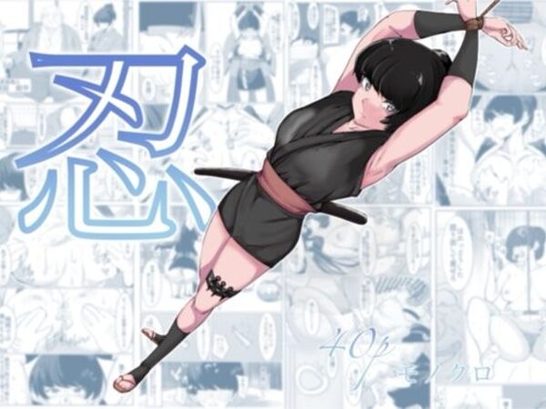 忍【カプチーノ】