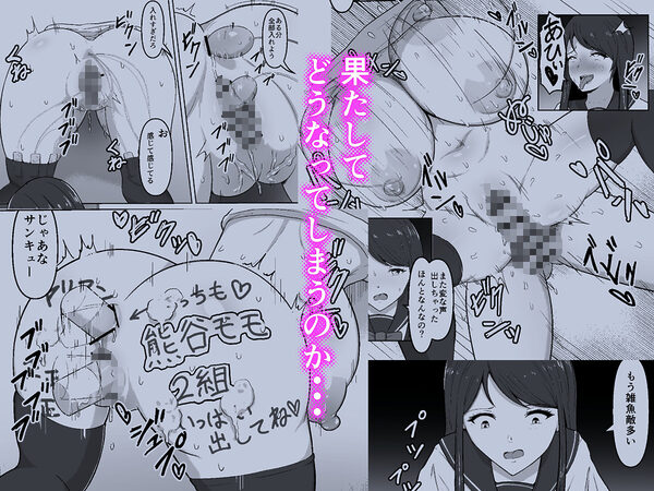感覚遮断壁尻  何も気づかずいつの間にか同級生にヤラれ放題 画像4