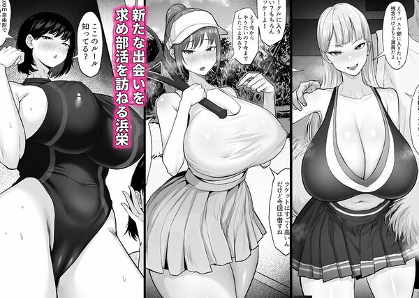 俺の上京性生活総集編【19-21】 画像1