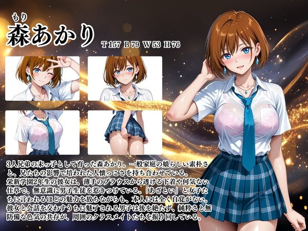 【4Kイラスト】1万3000人の生徒を抱いた校長による森あかりへの性指導(七夕祭り編) 画像2