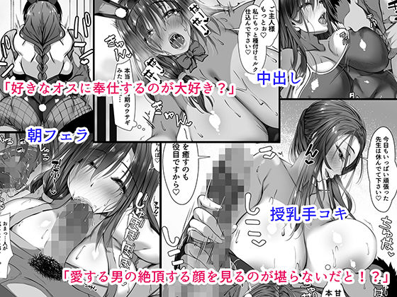 人妻臭がハンパない教え子とエッチする事になった 画像2
