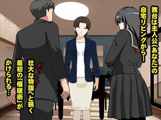 サークルENZIN的 催●学園 第一話  実母Ver. 画像2