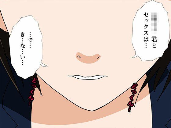 サークルENZIN的 催●学園 第一話  実母Ver. 画像6