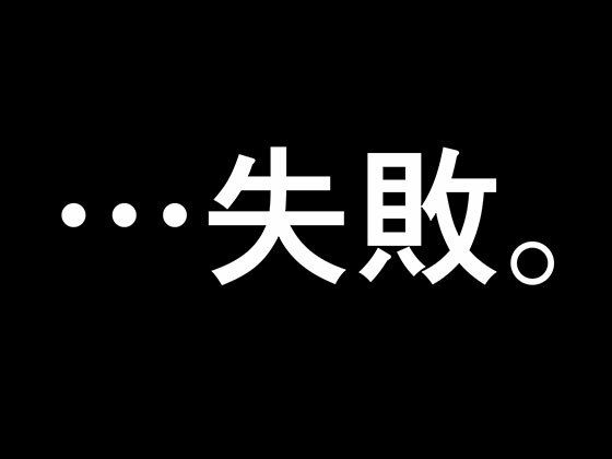 サークルENZIN的 催●学園 第一話  実母Ver. 画像8