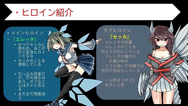 変身ヒロイン蹂躙監獄都市 画像4