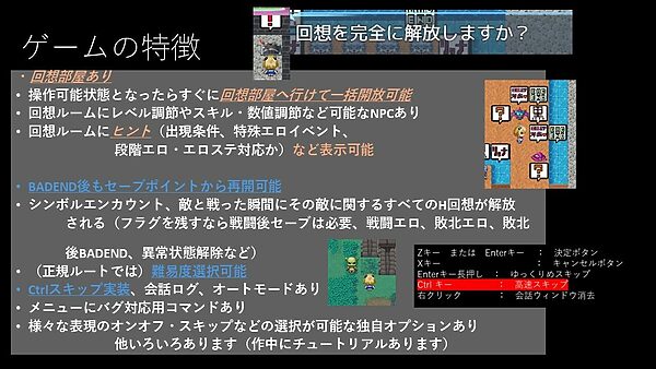 変身ヒロイン蹂躙監獄都市 画像9