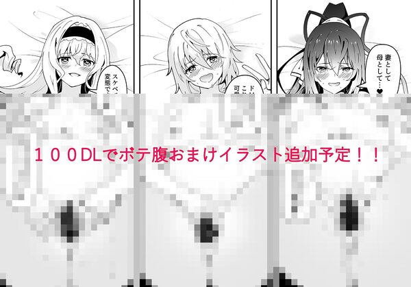 シャルとセシリアと箒もおじさまに発情中 画像2