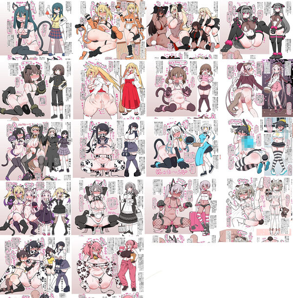メスペットシリーズ総集編vol.10 画像9