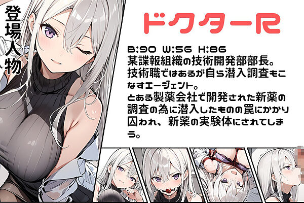 任務シッパイ 8 画像10