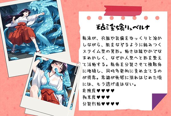 がんばれ!火星ちゃん☆ 画像2