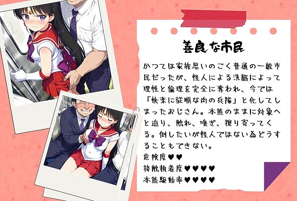がんばれ!火星ちゃん☆ 画像3