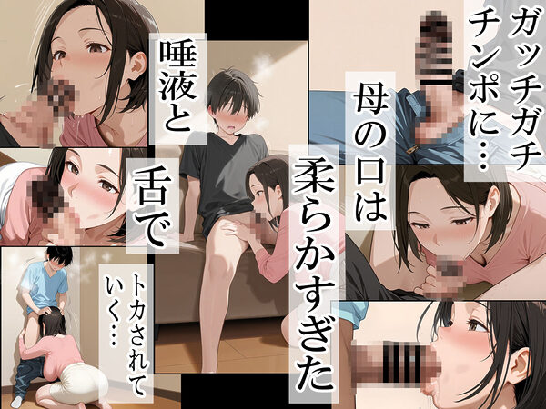 友達の母親(川島 紀香 39歳)は、僕のマンコフレンド ハメ狂ってたら膣内射精解禁されました! 画像2