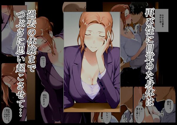 橘さん家ノBルート(京香編) 画像3