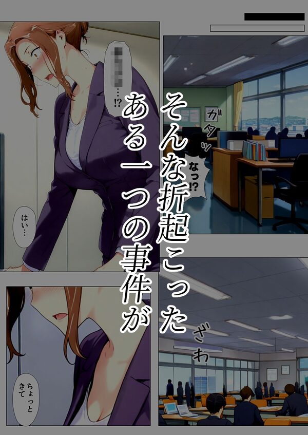 橘さん家ノBルート(京香編) 画像4
