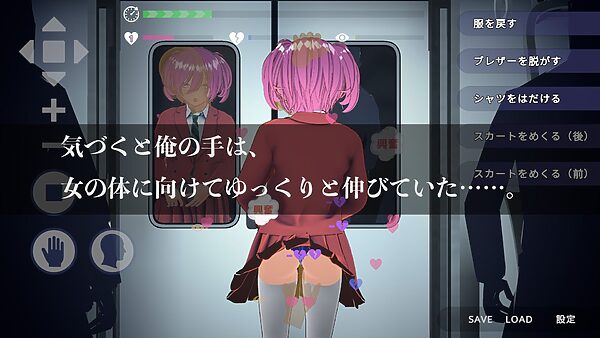 完全支配!?ランダム満員電車 画像2