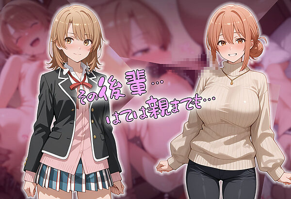 ［tabatacopon］催●アプリで俺専用オナホを作っちゃおう 画像4