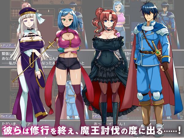 【寝取られRPG】背信の淫紋 画像2