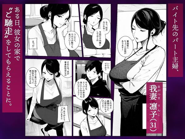 シタ妻 〜食事ついでに欲求不満のアラサー妻（31）も食べませんか？ 画像1