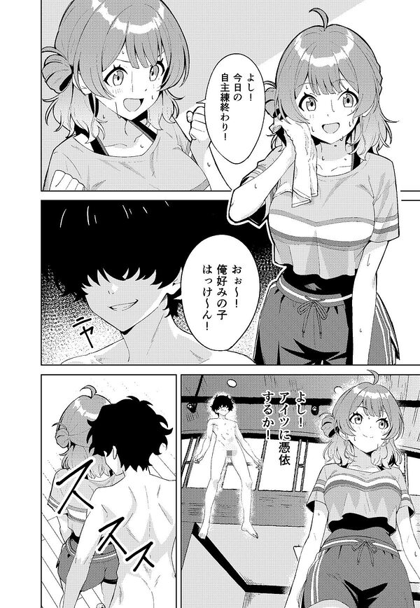 IDOL:IN 画像2