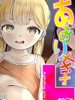 あおり女子L（4）【めたこら】