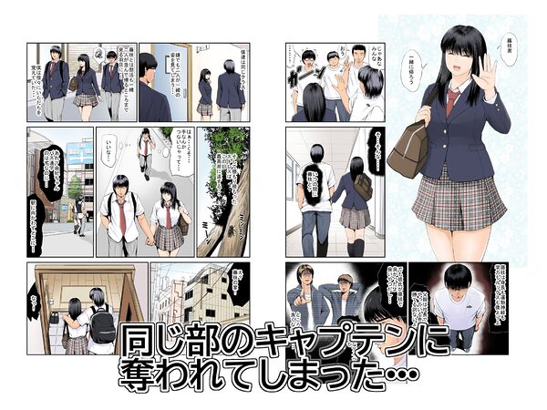 僕の方が先に好きだったのに〜きっと彼女は魔性の女〜 画像5