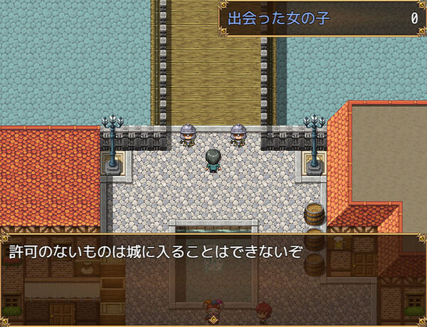 大NPC姦 画像6