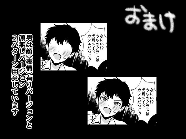 デッかくて無口でエッチなカノジョ2〜犬系デカパイカノジョと毎日とろ甘イチャラブ交尾〜 画像7
