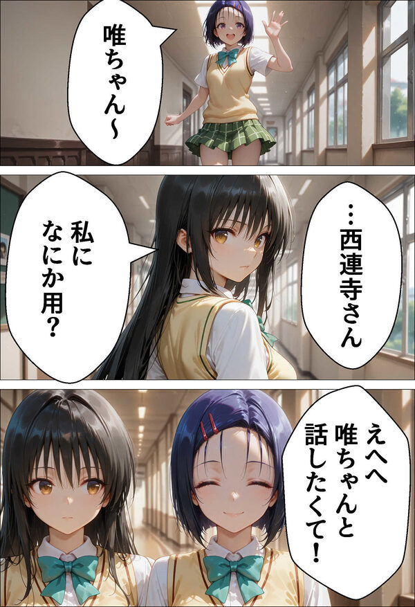 催●種付け学園 緊縛調教ボテ腹肉便器科へようこそ 西連寺〇菜と古〇川唯編 画像8