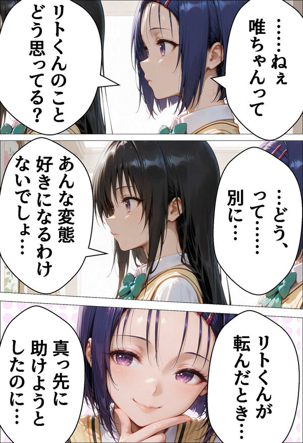 催●種付け学園 緊縛調教ボテ腹肉便器科へようこそ 西連寺〇菜と古〇川唯編 画像9