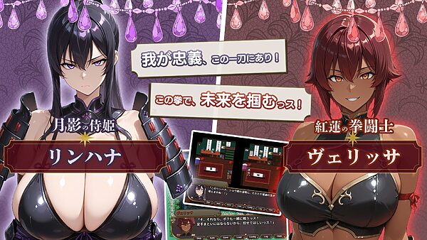 NTRファンタジー -運命の花冠と青光の宝石- SIDE フォルスガーランド 画像5