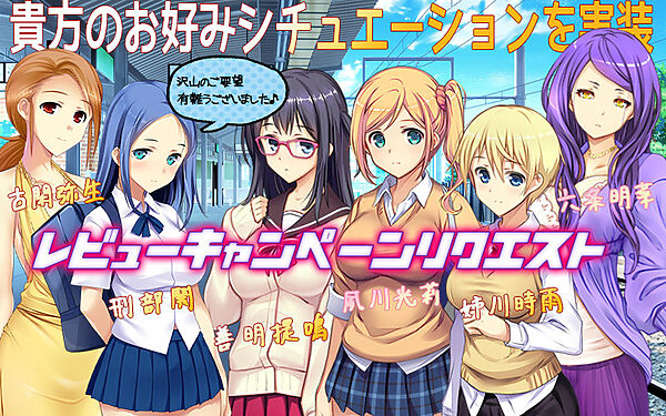 満車率300％ 3≒ Append.2 最強アイドル御乗車ぱっち 画像4
