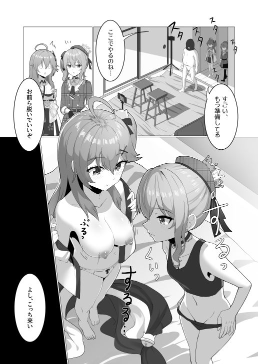 極・スカトロ撮影会 〜みこめっと編〜 画像5