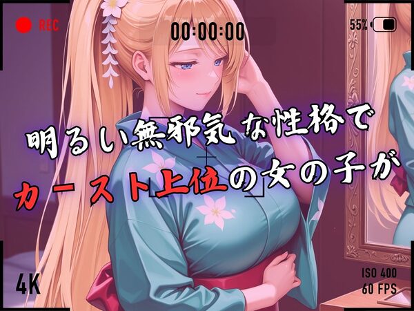 【4Kイラスト】1万3000人の生徒を抱いた校長による白石絵里への性指導(七夕祭り編) 画像3