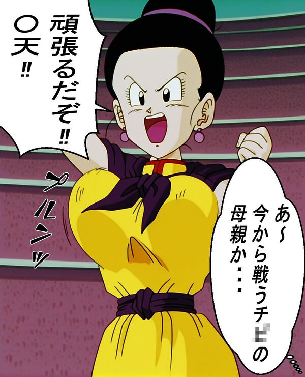 もしもイ〇ーセが強かったら 画像4