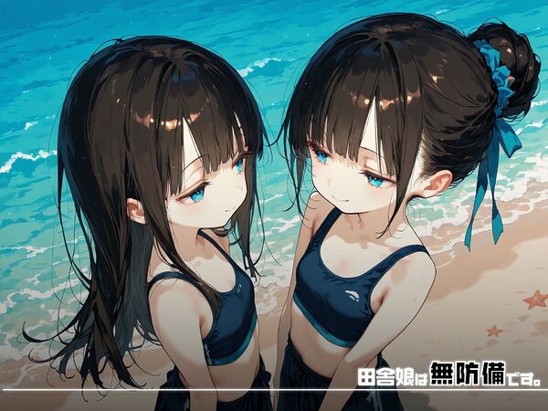 田舎娘は無防備です。vol3 画像3